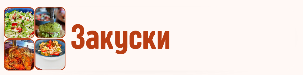 Заголовок_20240820_162922_0000