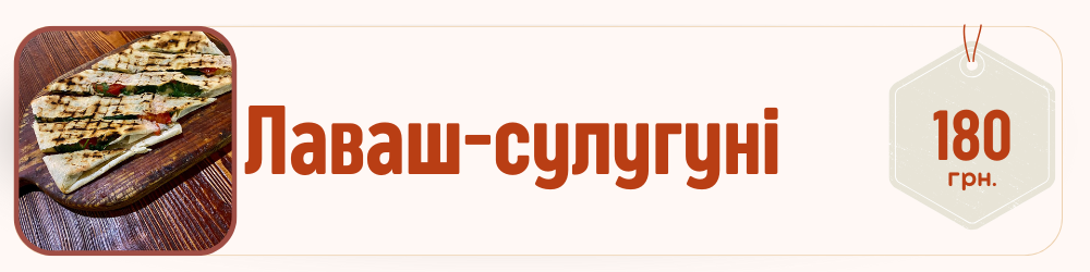 Заголовок (2)
