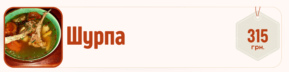 Заголовок (20)